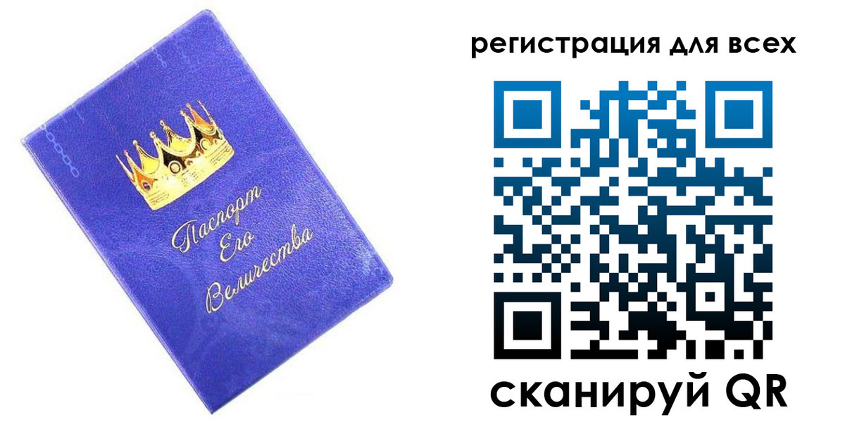 прописка законно в Долинске
