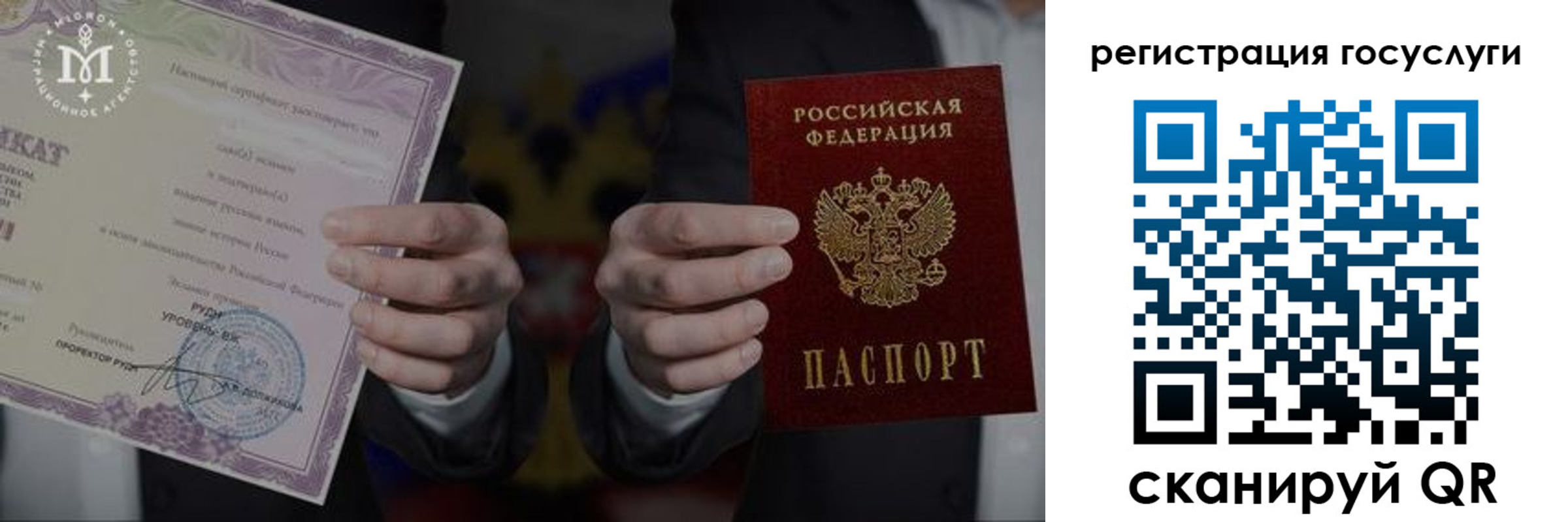 прописка от собственника в Долинске