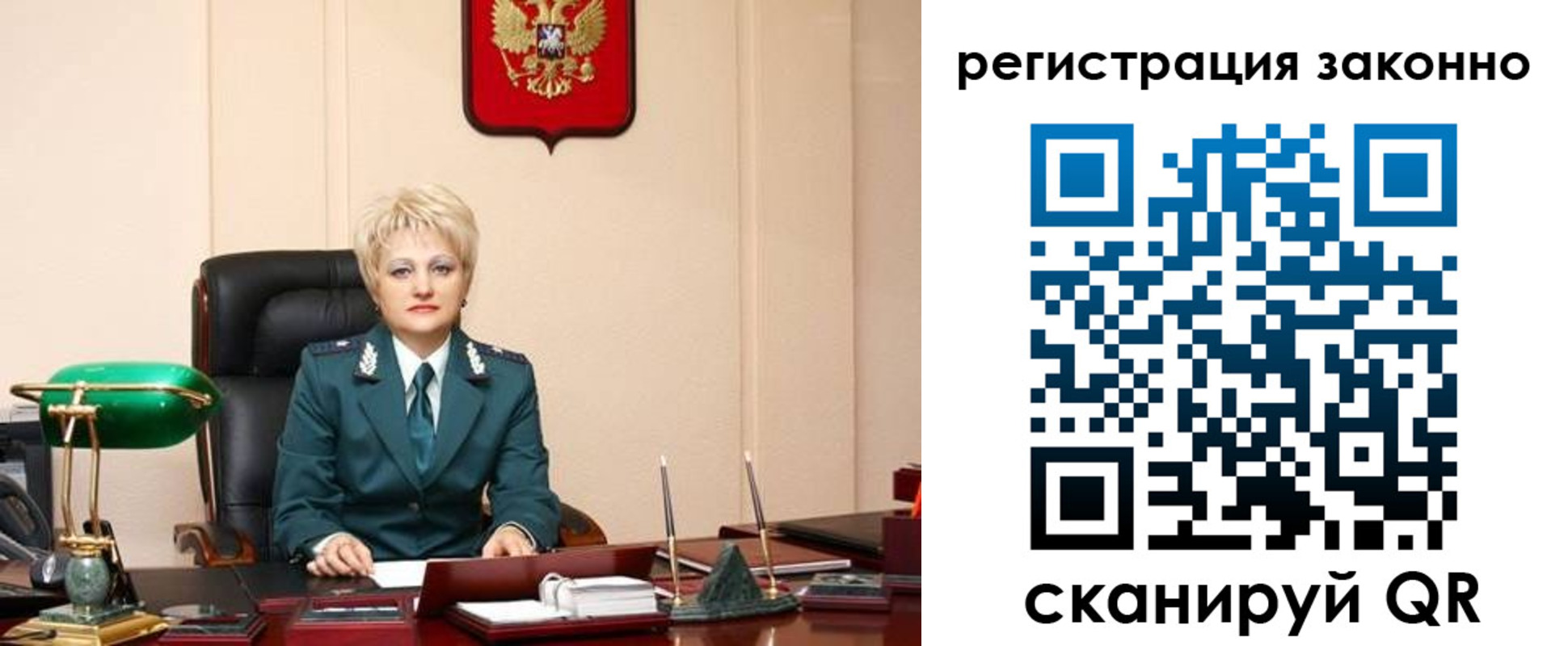 временная регистрация гарантия в Долинске
