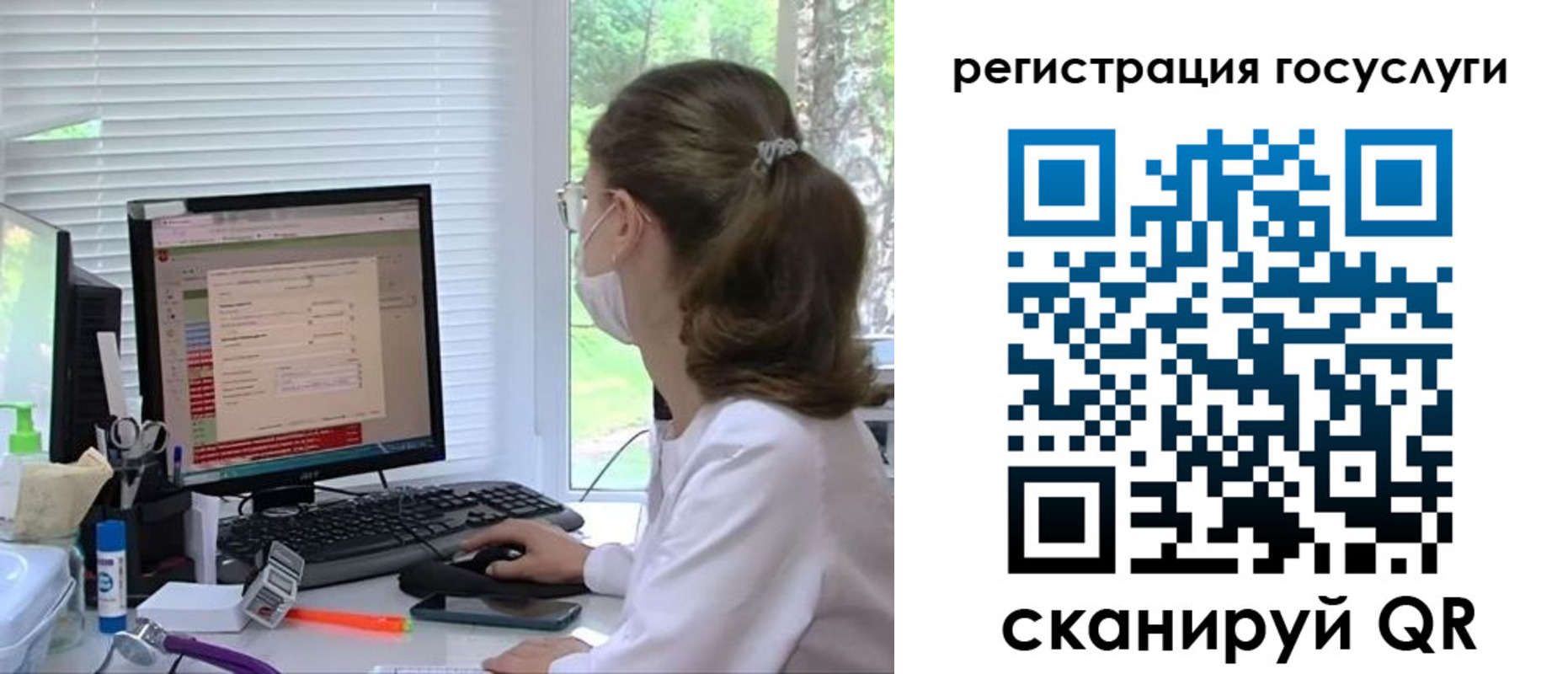 временная регистрация поиск в Долинске